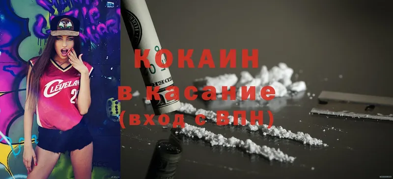 ссылка на мегу tor  Берёзовский  Cocaine Эквадор  цена  