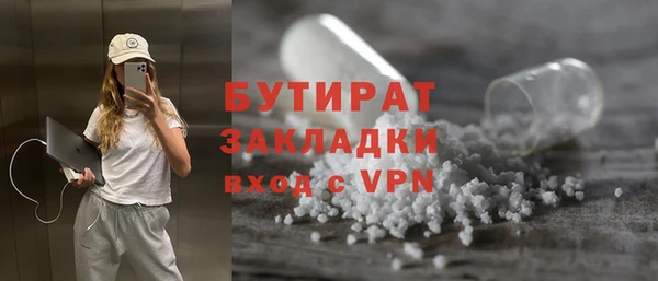 mdpv Верея